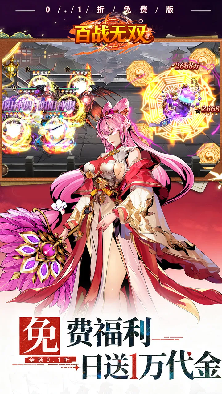 ��ս��˫(����������Ϸ)v1.0 �ٷ�����