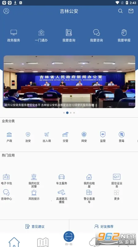 ���ֹ���(��������ƽ̨)v3.6.5 �ٷ�����