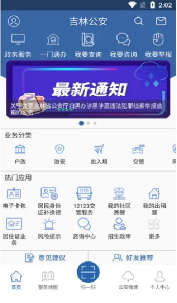 ���ֹ���(��������ƽ̨)v3.6.5 �ٷ�����