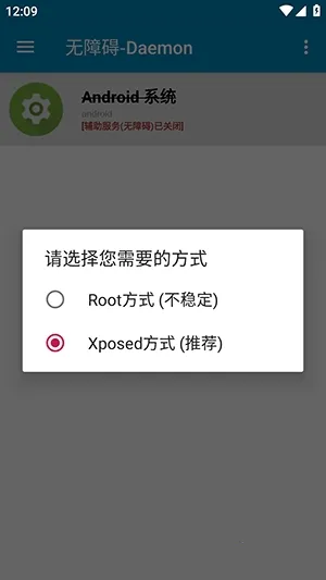 ���ϰ�-Daemon2026���°汾v1.0.4 ��׿��