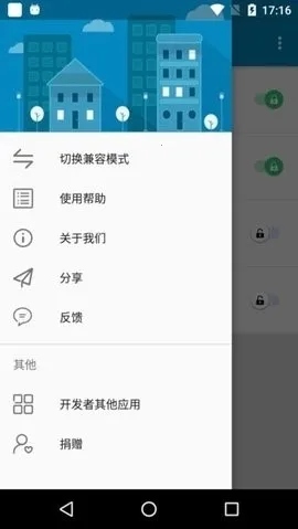 无障碍-Daemon2026最新版本 无障碍-Daemon2026最新版本