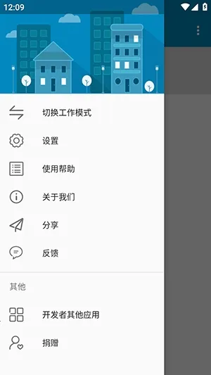���ϰ�-Daemon2026���°汾v1.0.4 ��׿��