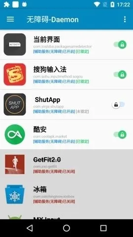 无障碍-Daemon2026最新版本 无障碍-Daemon2026最新版本