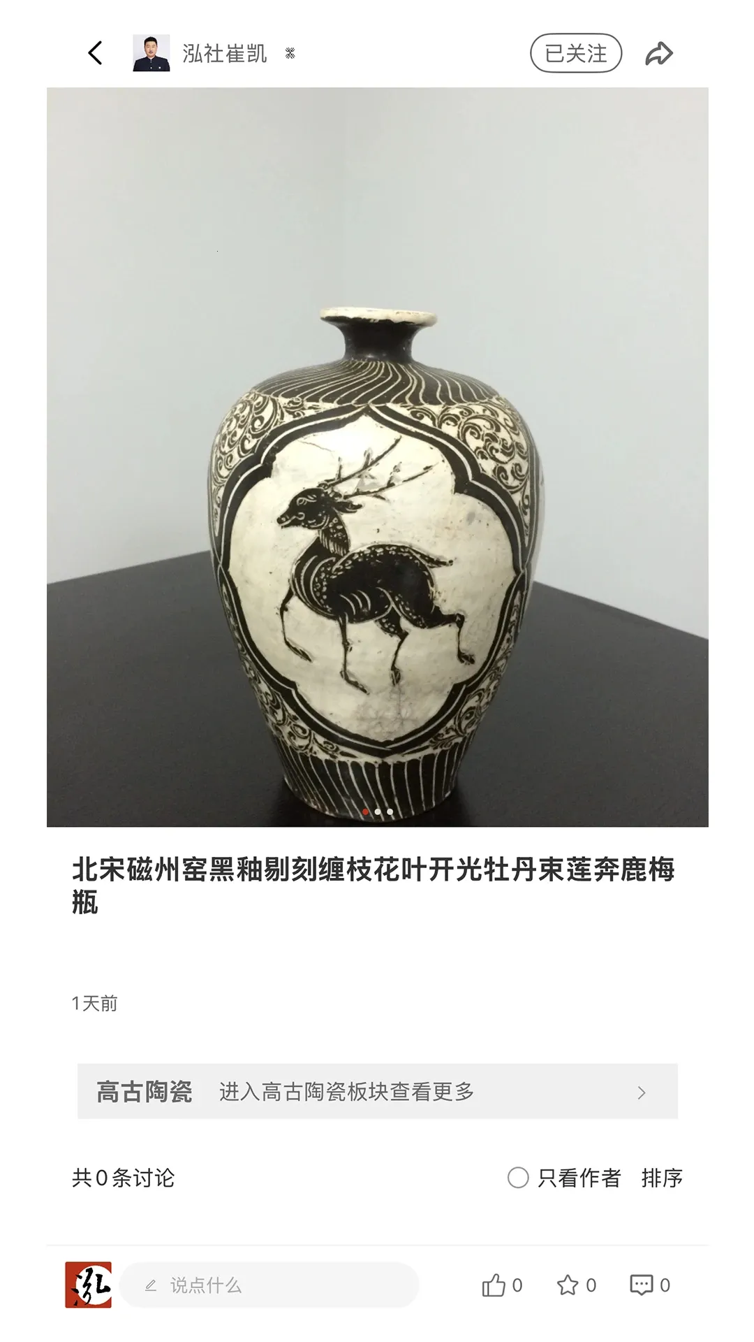 ����app(�����罻ƽ̨)v1.0.6 ��Ѱ�