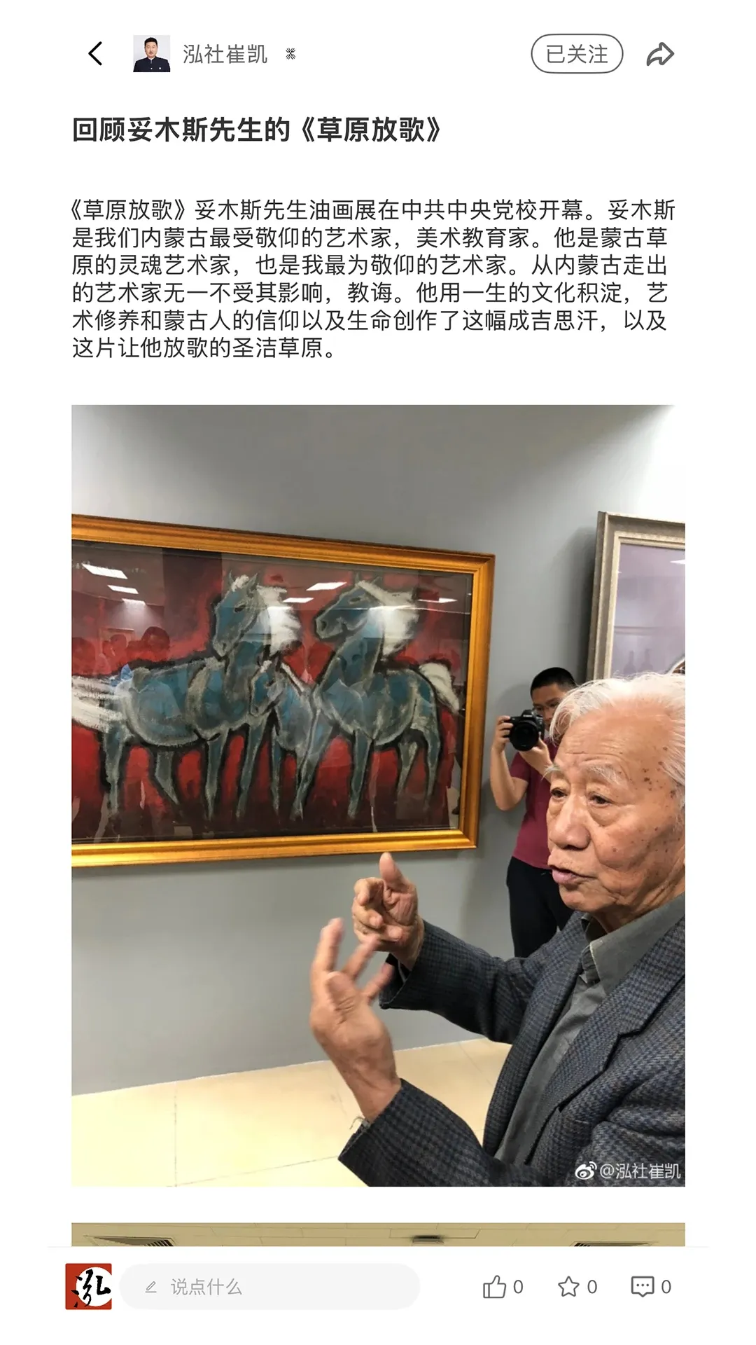 ����app(�����罻ƽ̨)v1.0.6 ��Ѱ�