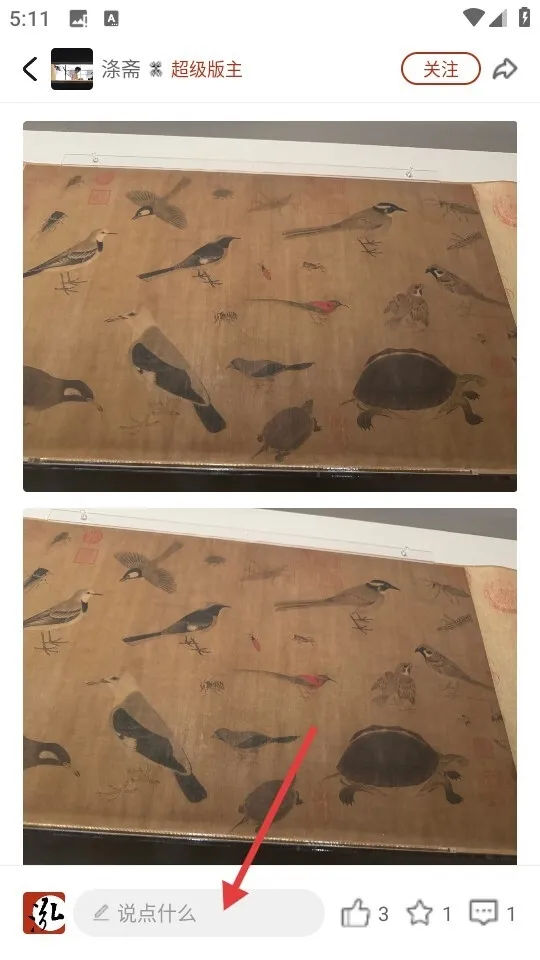 泓社app(艺术社交平台) 泓社app(艺术社交平台)