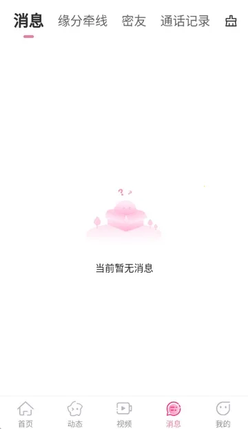 �����(�罻����ƽ̨)