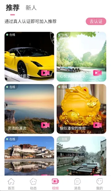 �����(�罻����ƽ̨)v3.4.20 �ֻ���