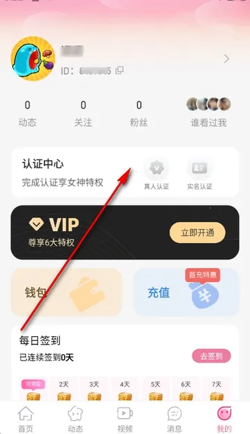 �����(�罻����ƽ̨)v3.4.20 �ֻ���