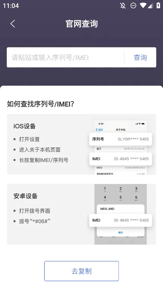 ������������������ֻ���v1.5.1 ��׿��