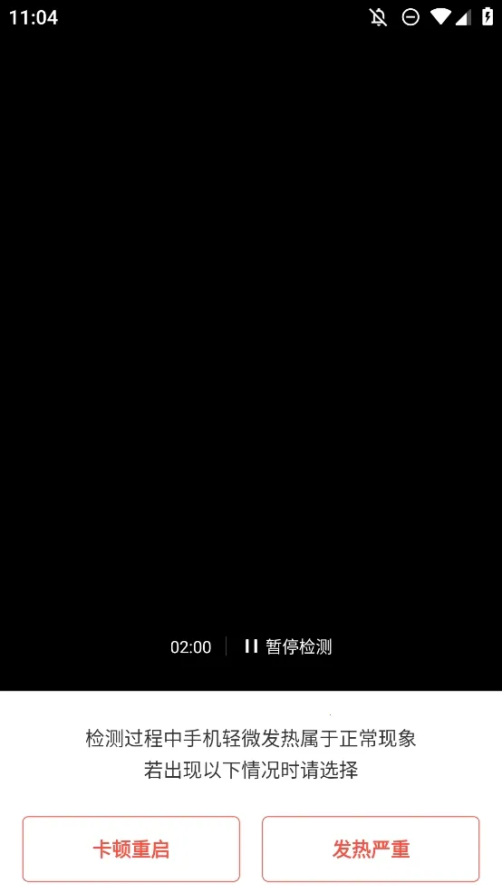 ������������������ֻ���v1.5.1 ��׿��