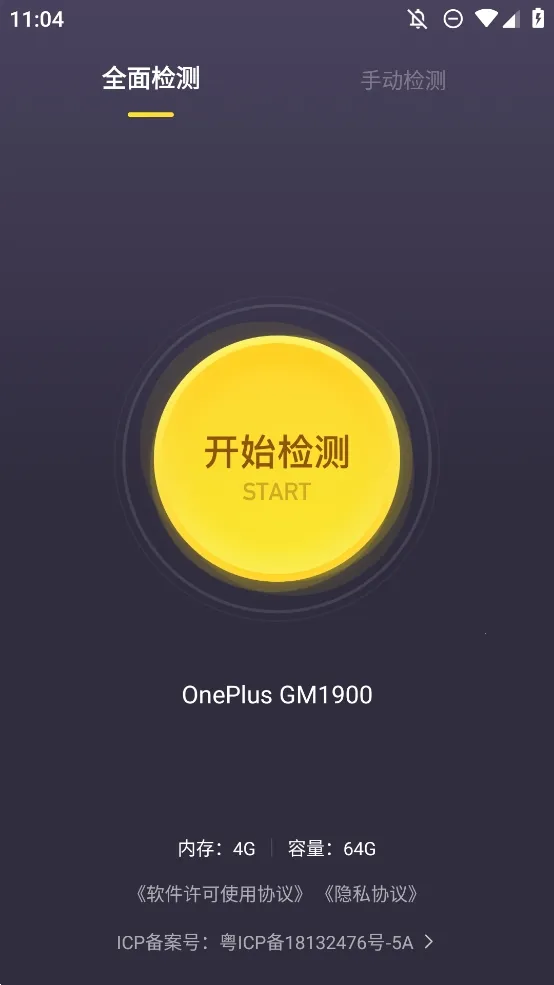 ������������������ֻ���v1.5.1 ��׿��