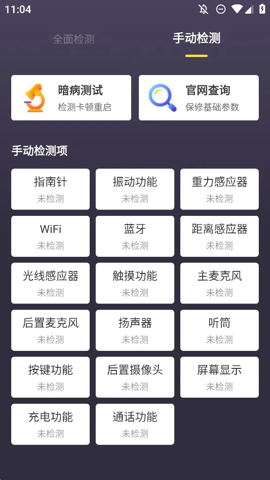 ������������������ֻ���v1.5.1 ��׿��