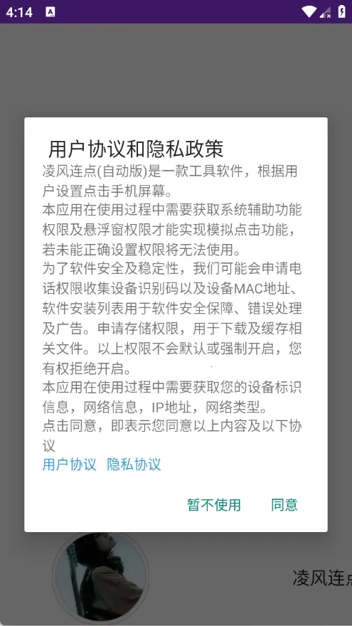 �������(���ɰ�2026���°汾v53 �ֻ���