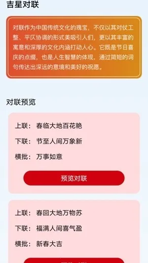 ���ǳ��(������ƽ̨)v1.3.5.5 ��Ѱ�