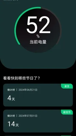 ���ǳ��(������ƽ̨)v1.3.5.5 ��Ѱ�