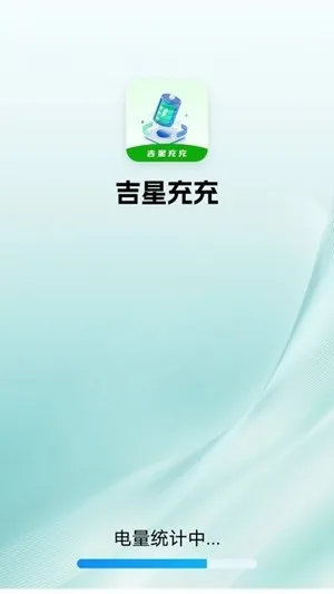 ���ǳ��(������ƽ̨)v1.3.5.5 ��Ѱ�