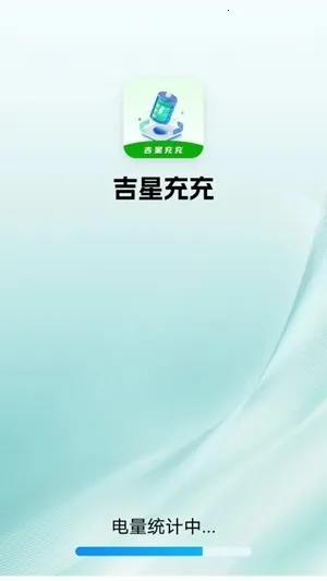 ���ǳ��(������ƽ̨)v1.3.5.5 ��Ѱ�