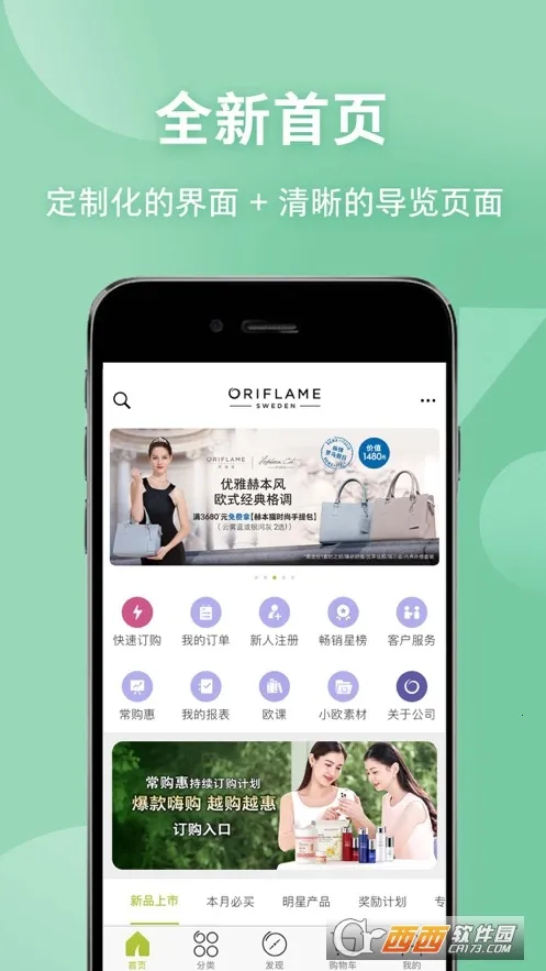 �ƶ�ŷ����(ŷ������������)v4.2.1 �ٷ�����