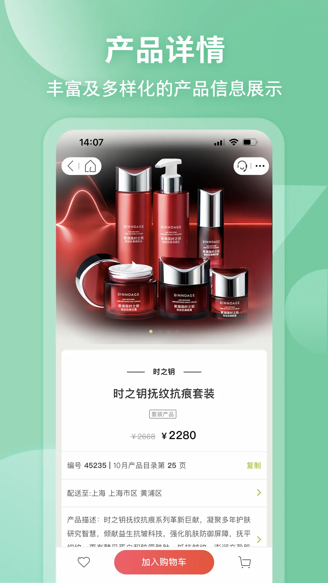 �ƶ�ŷ����(ŷ������������)v4.2.1 �ٷ�����