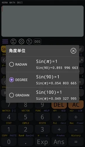 CalcES������(�๦�ܼ�����)v7.2.0.118 ��׿��