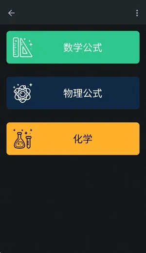 CalcES������(�๦�ܼ�����)v7.2.0.118 ��׿��