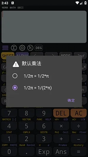 CalcES计算器(多功能计算器) CalcES计算器(多功能计算器)