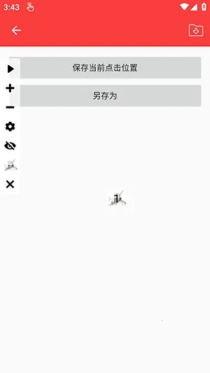 ʯҳ����(�������㹤��)v53 �ٷ�����