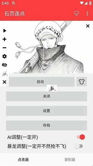 ʯҳ����(�������㹤��)