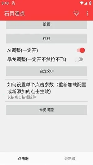 ʯҳ����(�������㹤��)