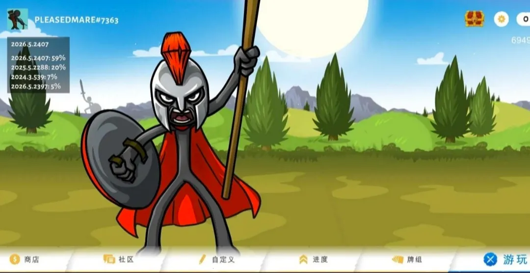 �����ս���Ų�3�����Ͽ������ֻ���vDEVDEVDEV6.9 ��׿��