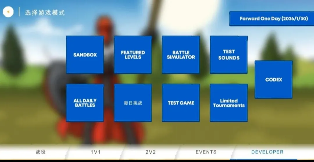 �����ս���Ų�3�����Ͽ������ֻ���vDEVDEVDEV6.9 ��׿��