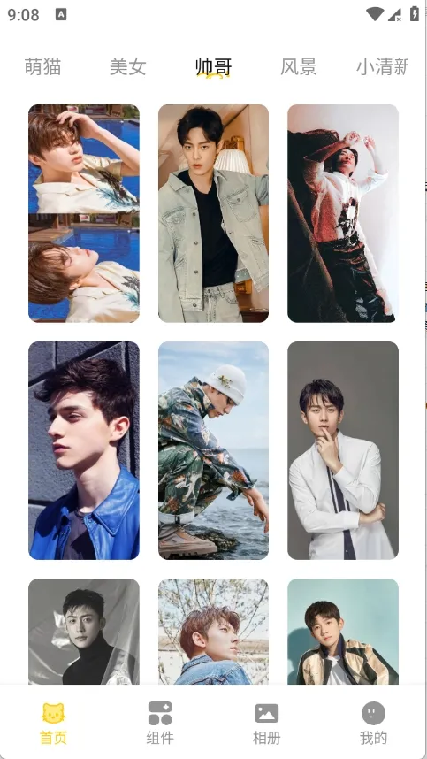 �Ⱦޱ�ֽ(��ֽ���Ի�����)v1.1 ��׿��