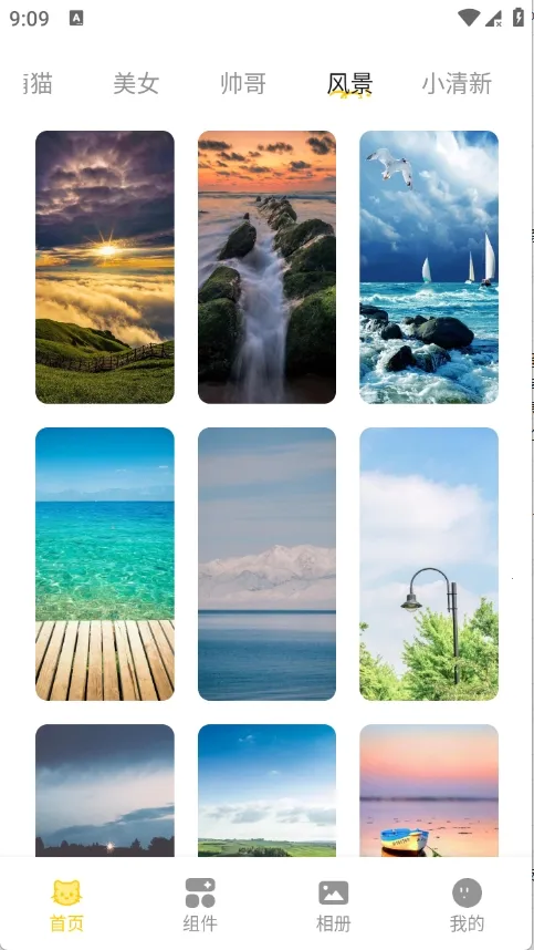 �Ⱦޱ�ֽ(��ֽ���Ի�����)v1.1 ��׿��