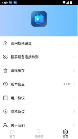 爱投屏tv电视2026下载安装 爱投屏tv电视2026下载安装