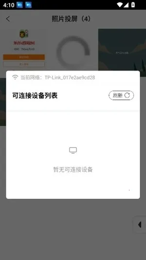 ��Ͷ��tv����2026���ذ�װv3.1.37 �ٷ�����