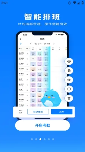 �Ȥ����(���ڹ�������)v2.5.4 ��׿��