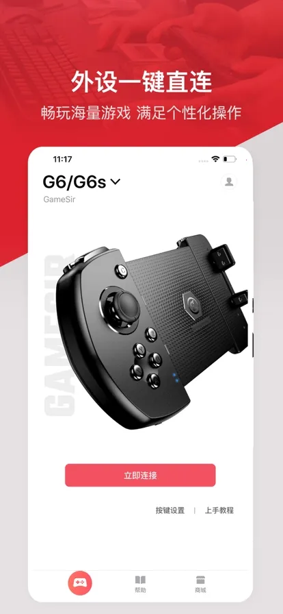 С����Ϸ����(��Ϸ�ֱ�����)v5.7.5 ��׿��