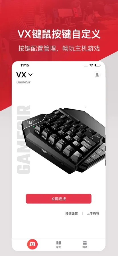 С����Ϸ����(��Ϸ�ֱ�����)v5.7.5 ��׿��