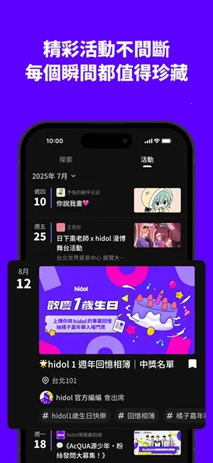 hidol2026���°汾v2.3.3 �ٷ�����