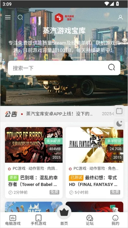 �������������ֻ���v1.1 �ٷ�����