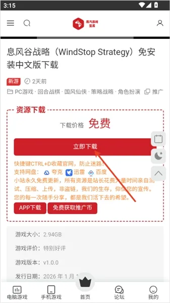 �������������ֻ���