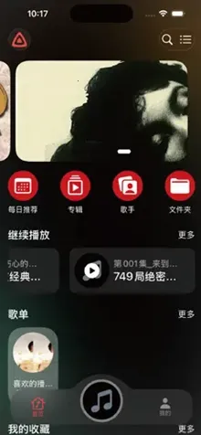 ��������(���ֲ�������)v1.1.1 �ٷ�����