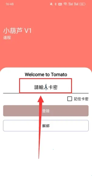 小葫芦直装科技(游戏辅助工具) 小葫芦直装科技(游戏辅助工具)