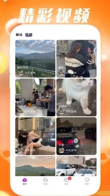 �䰮����2026���°汾v1.0.5 �ֻ���