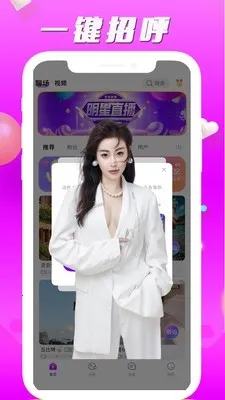 �䰮����2026���°汾v1.0.5 �ֻ���