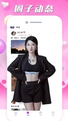 �䰮����2026���°汾v1.0.5 �ֻ���