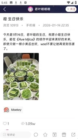 Moekey2026�ٷ����°汾