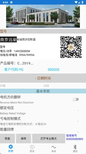 �Ͼ�Զ����ذ�׿���ֻ���v2.8.1 ��׿��