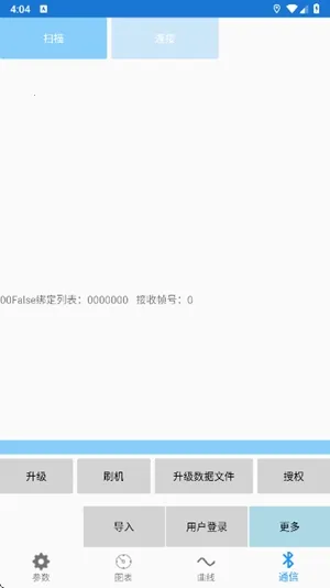 �Ͼ�Զ����ذ�׿���ֻ���v2.8.1 ��׿��